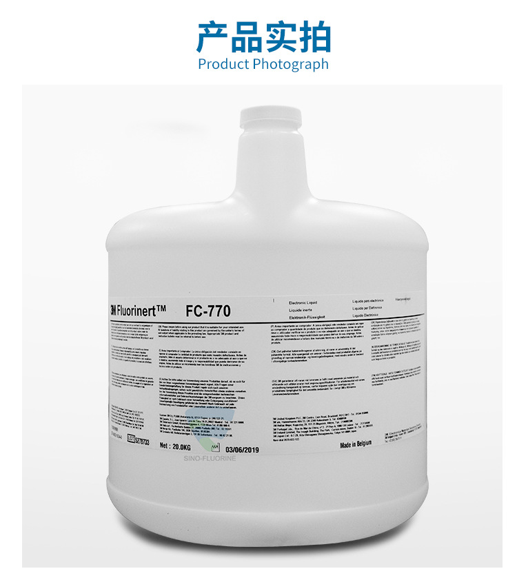 3M Fluorinert FC770氟化液产品图