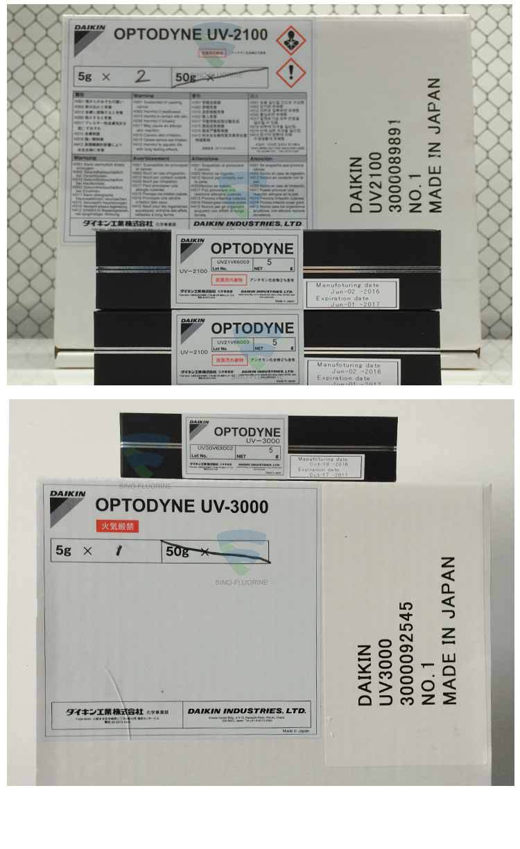 日本大金UV2100光学胶光纤器件固化剂