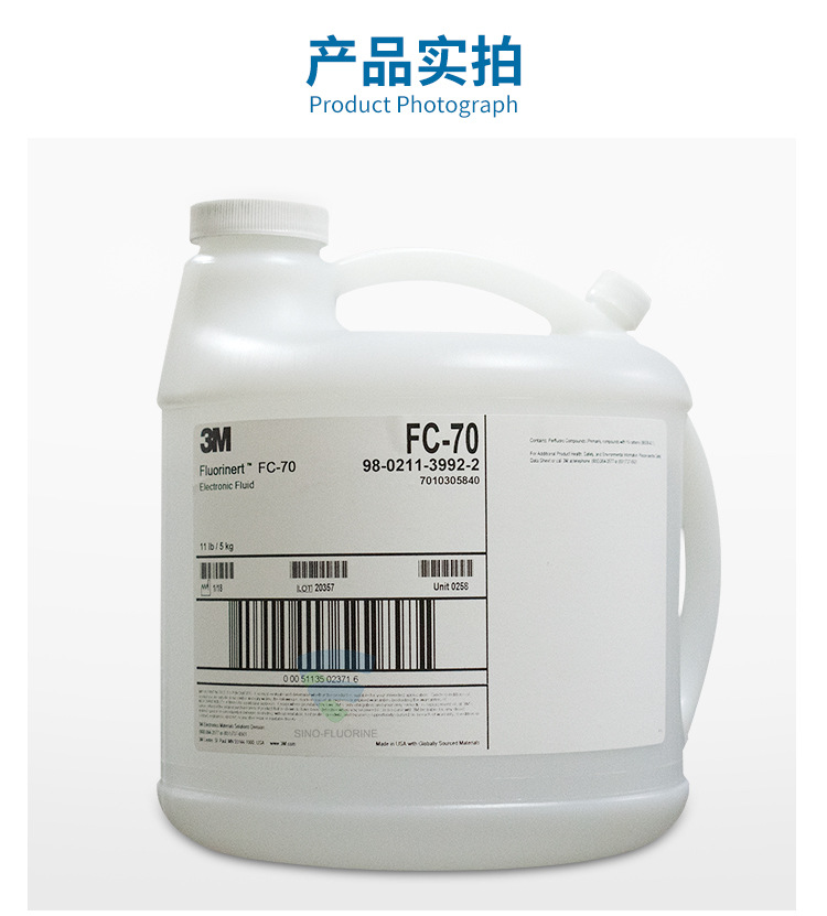 3M FluorinertFC70氟化液3M FluorinertFC70氟化液产品图