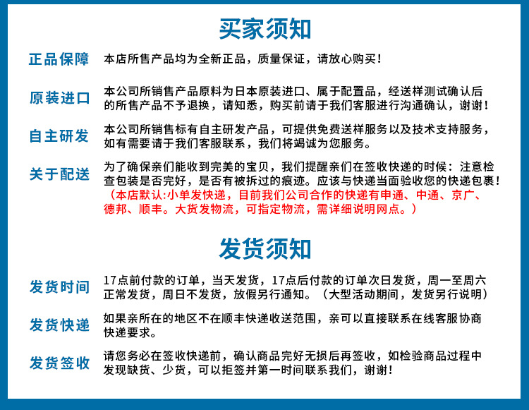 3M Fluorinert FC-40氟化液买家须知事项