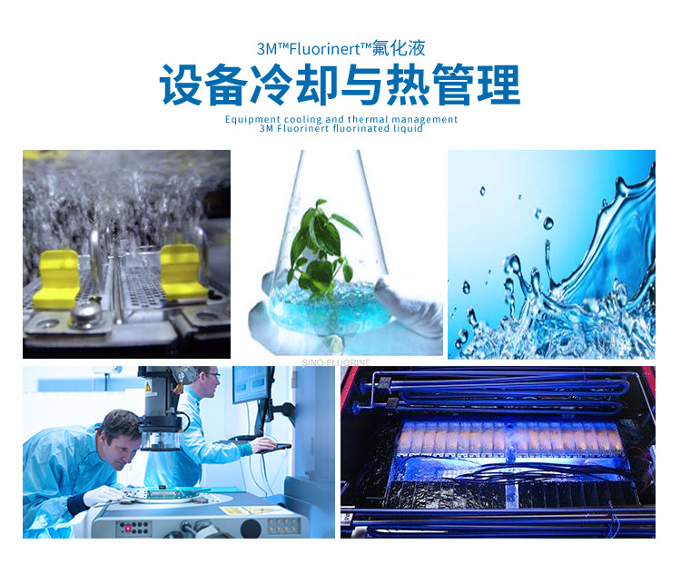 3M FluorinertFC-40氟化液设备冷却与热管理