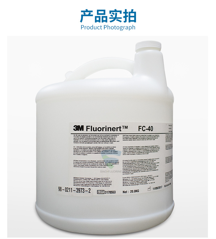 3M Fluorinert FC-40氟化液产品图