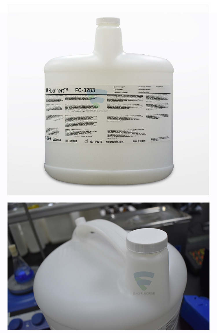 3M Fluorinert FC-3283氟化液产品图