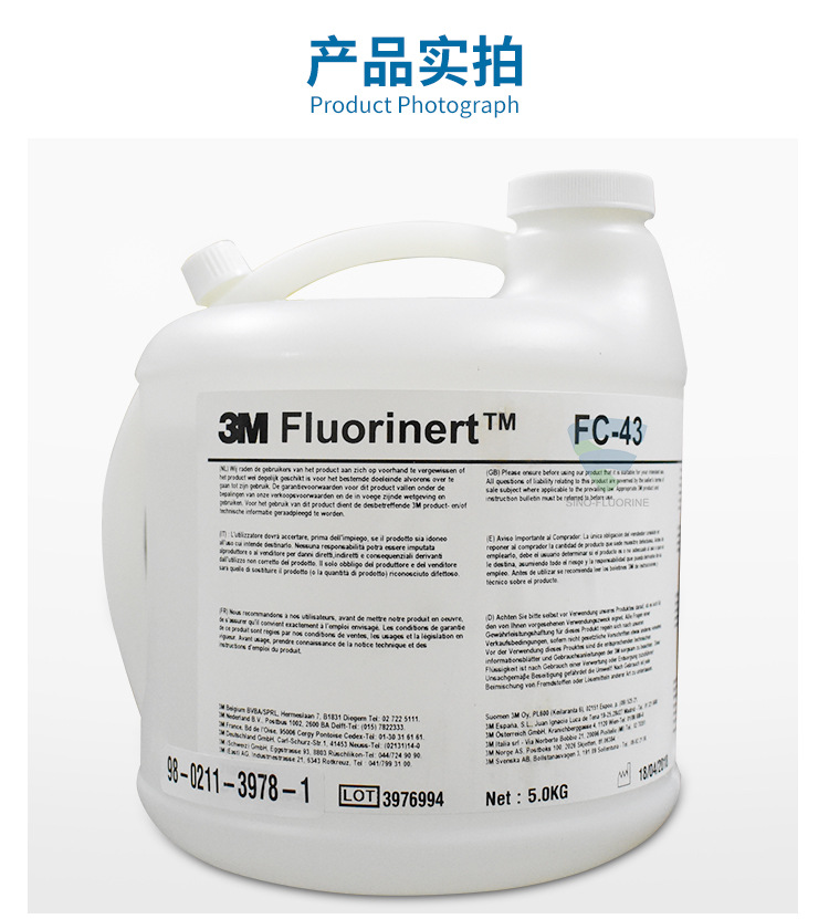 3MFluorinertFC-43氟化液产品图