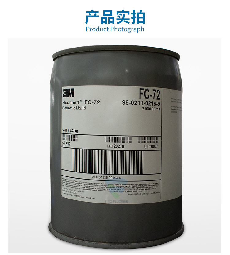 3MFluorinertFC-72氟化液