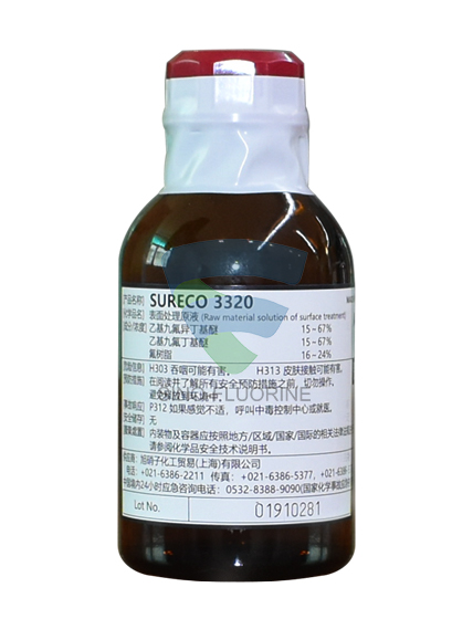 旭硝子SURECO 3320玻璃表面处理剂AGC氟化聚醚拒水疏油防污涂层液