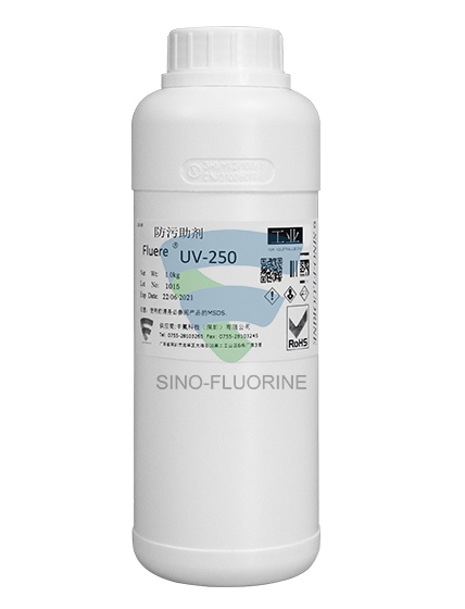 FluereUV-250涂料防污添加助剂