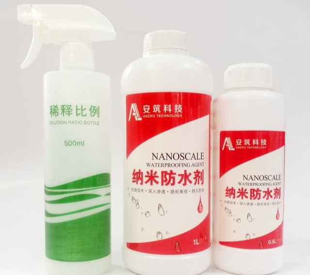 纳米防水剂：小身材，大作用
