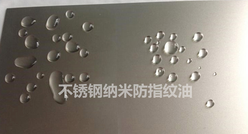 防指纹油登场，汽车内饰从此告别 “指纹地图”