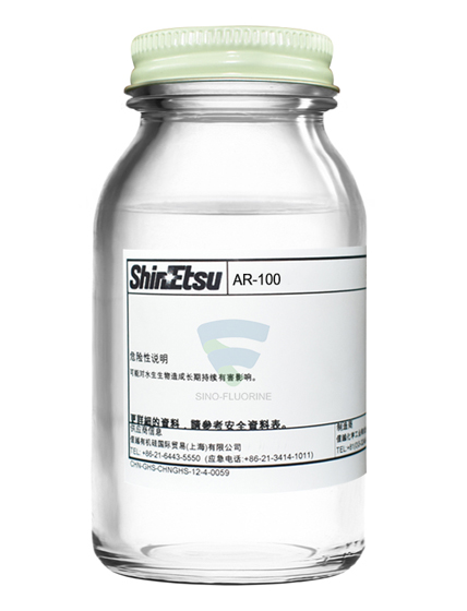 日本信越 AR-100 防指纹油原液