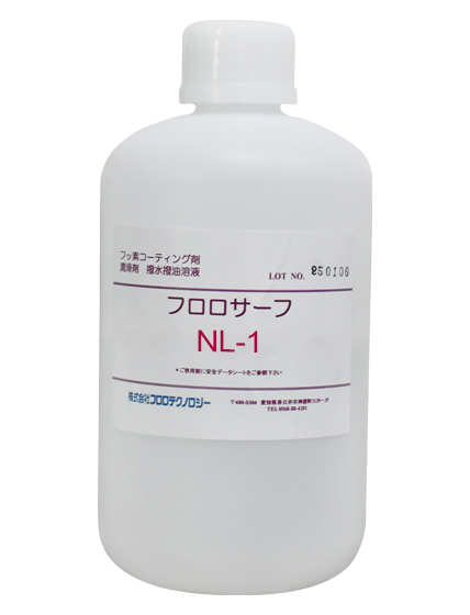 日本Fluoro NL-1