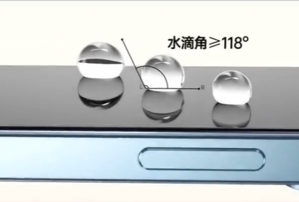 防指纹油的功能及应用介绍