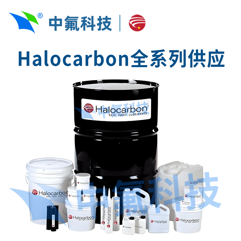 Halocarbon 1.8 Oil