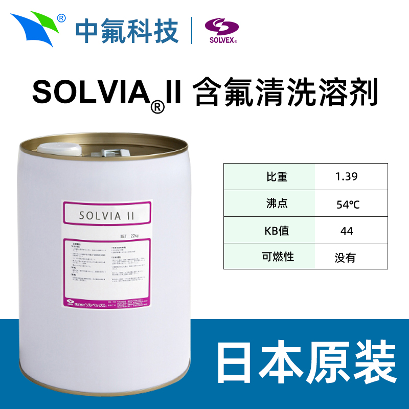 株式会社SOLVEX Solvia E/HE