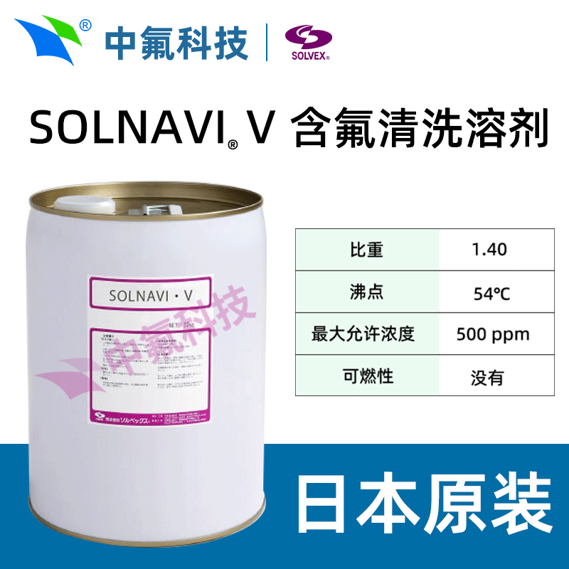 株式会社SOLVEX SOLNAVI Ⅹ