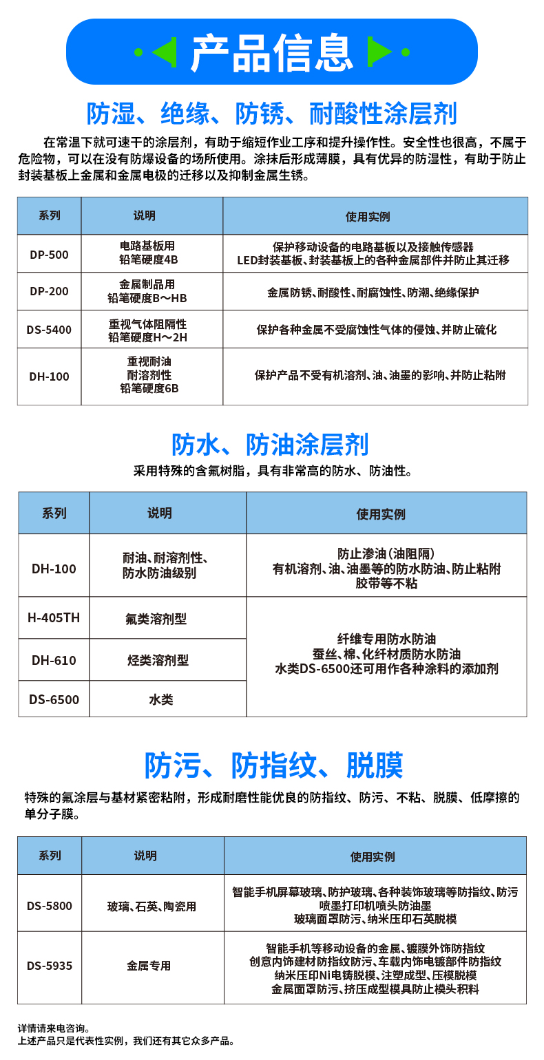 详情_07.jpg