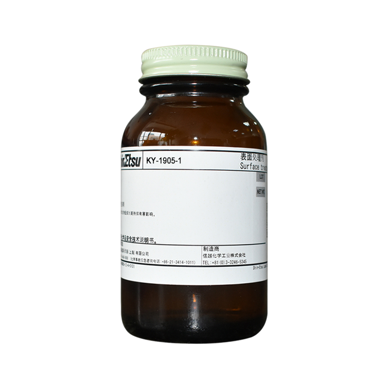 日本信越 KY-1905-1 防指纹油原液