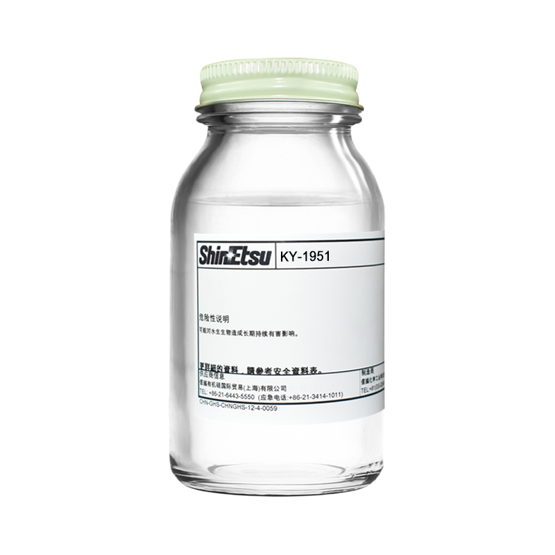 日本信越 KY-1951 防指纹油原液