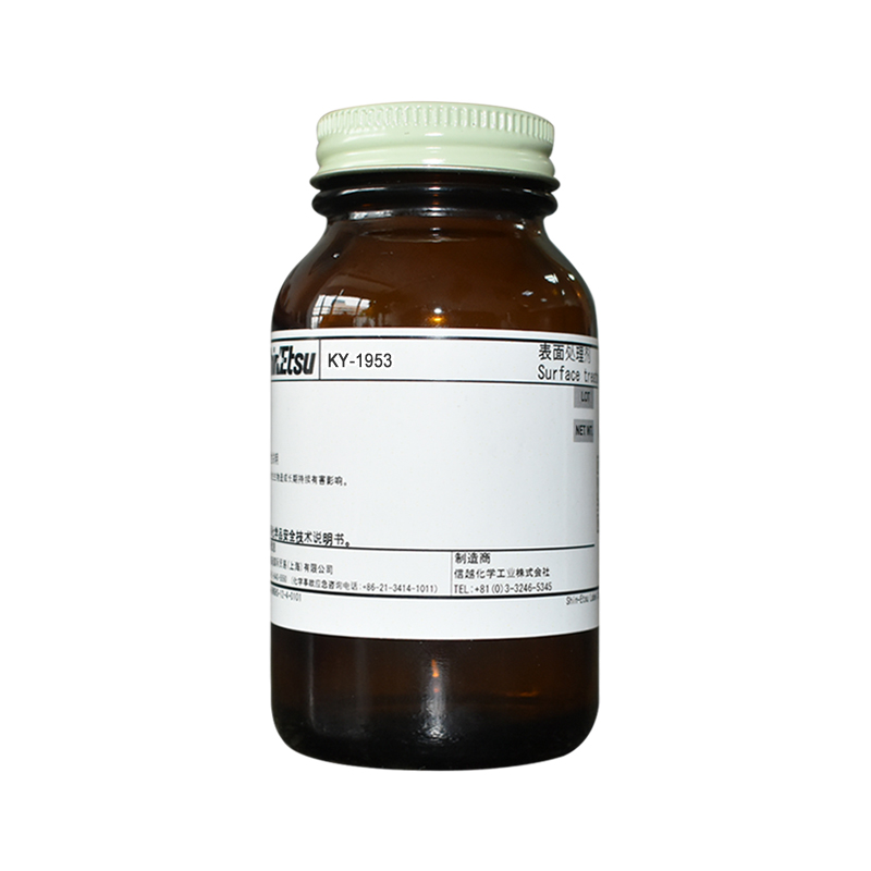 日本信越 KY-1953 防指纹油原液
