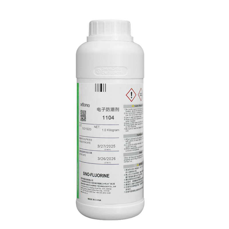 xflono-1104电子防潮剂
