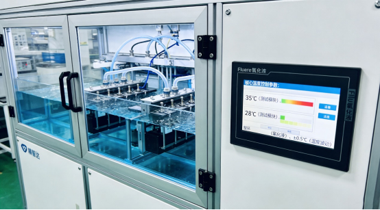 突破半导体设备散热瓶颈：深圳中氟 Eflono 氟化液赋能多家头部企业机箱浸没式冷却规模化落地