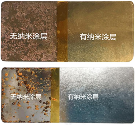 深圳中氟 电子防护纳米涂层剂  涂层对比.png