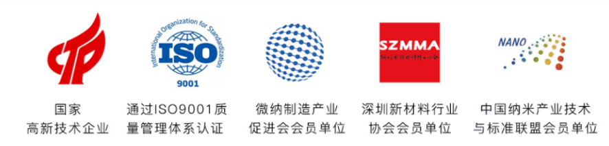 深圳中氟ISO9001/14001/45001 体系认证.png