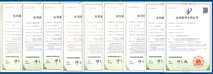 深圳中氟发明专利.png