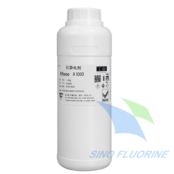 深圳中氟Fluere®Antistat1000与3M FC4400抗静电剂性能对比分析