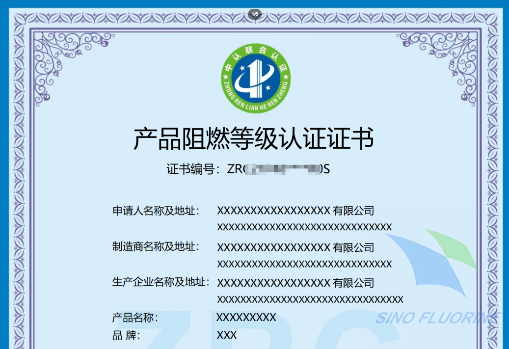 溶剂型三防漆易燃易爆难管控？深圳中氟纳米涂层UL94 V-0阻燃认证，不燃不爆降维打击