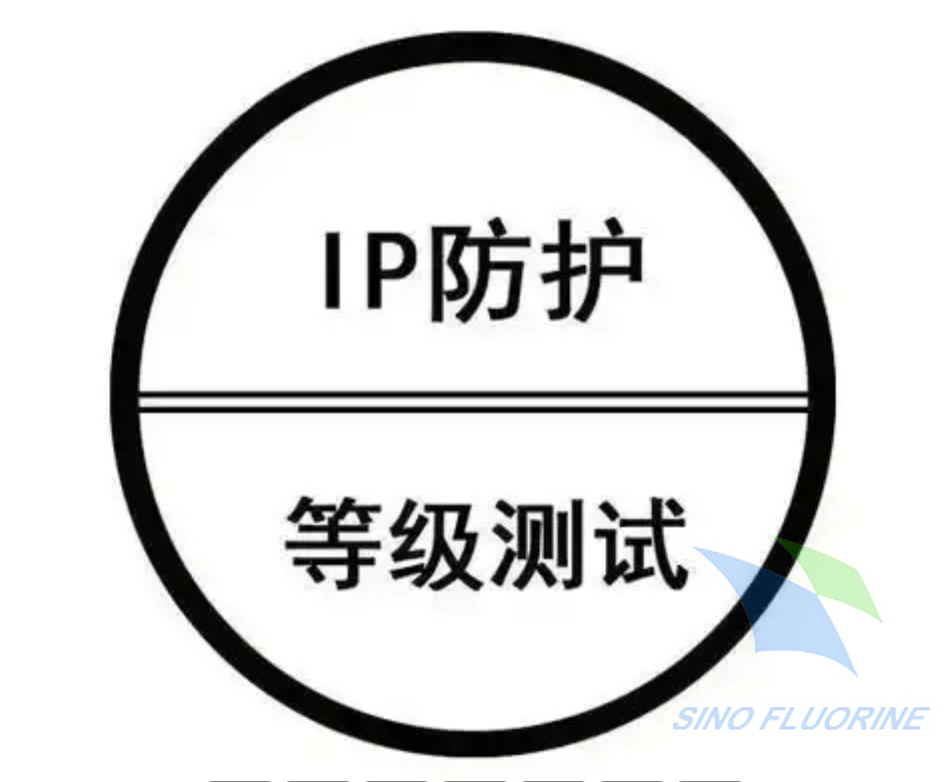 p2i防水相当于ip几级防水？