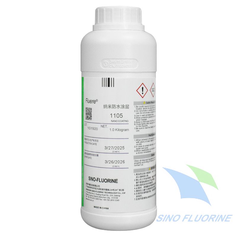 Fluere-1105 LED银引脚防硫化硫化涂层